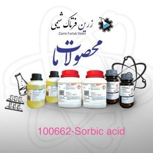 سوربیک اسید مرک